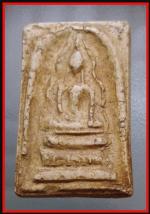 สมเด็จหลวงปู่นาควัดระฆัง(3151)